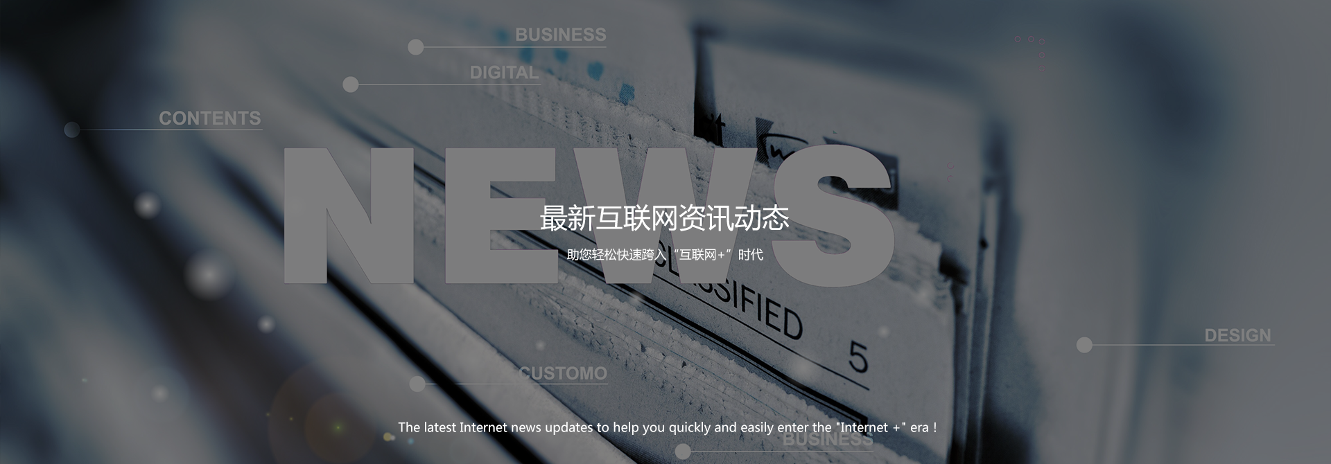 上海APP定制,上海APP开发,上海APP制作