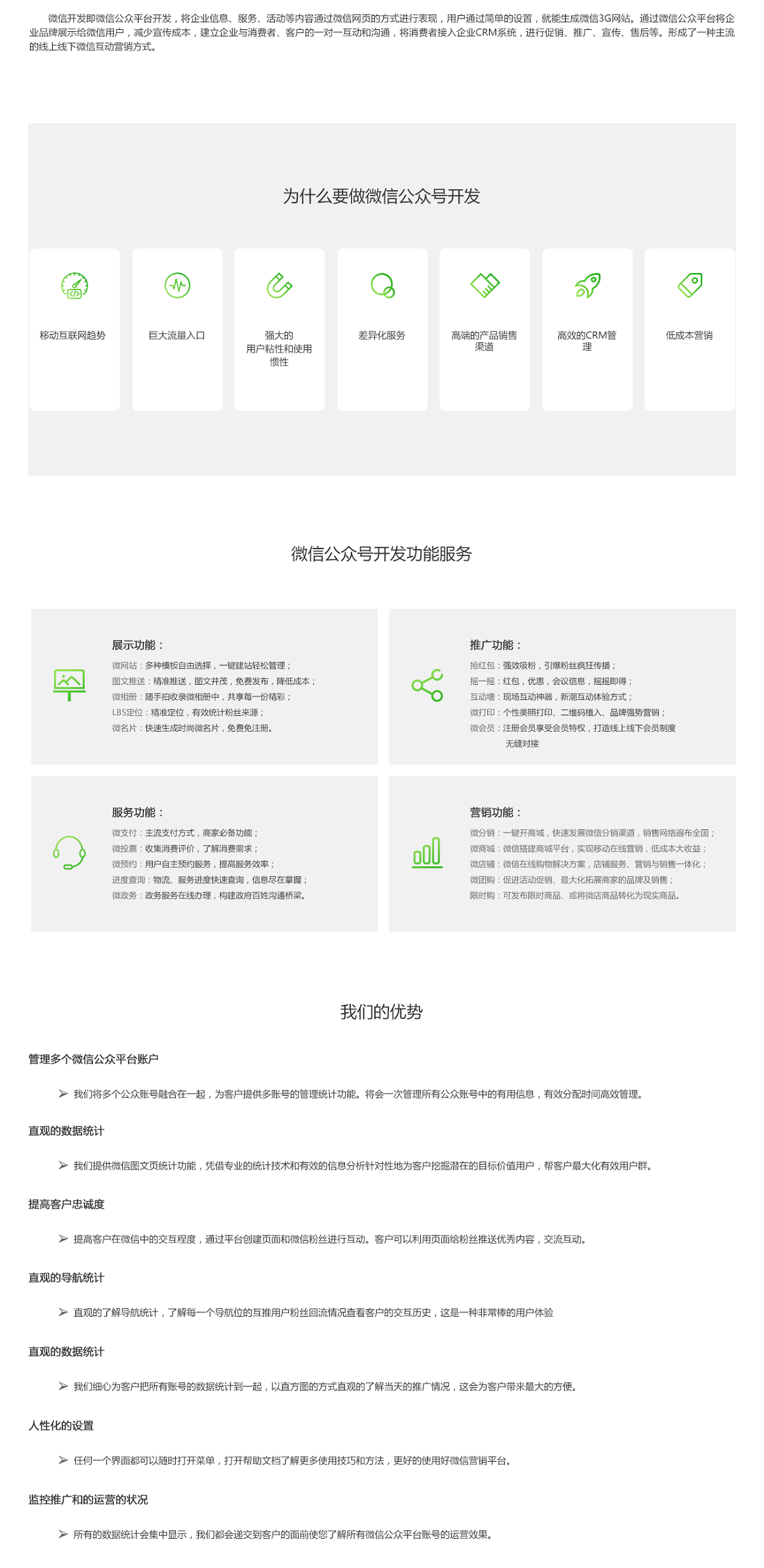 微信公众号 - 副本.png