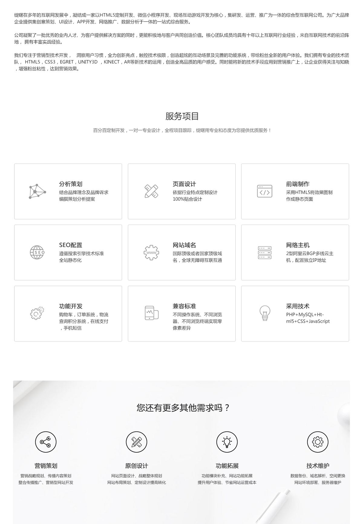 web - 副本.png