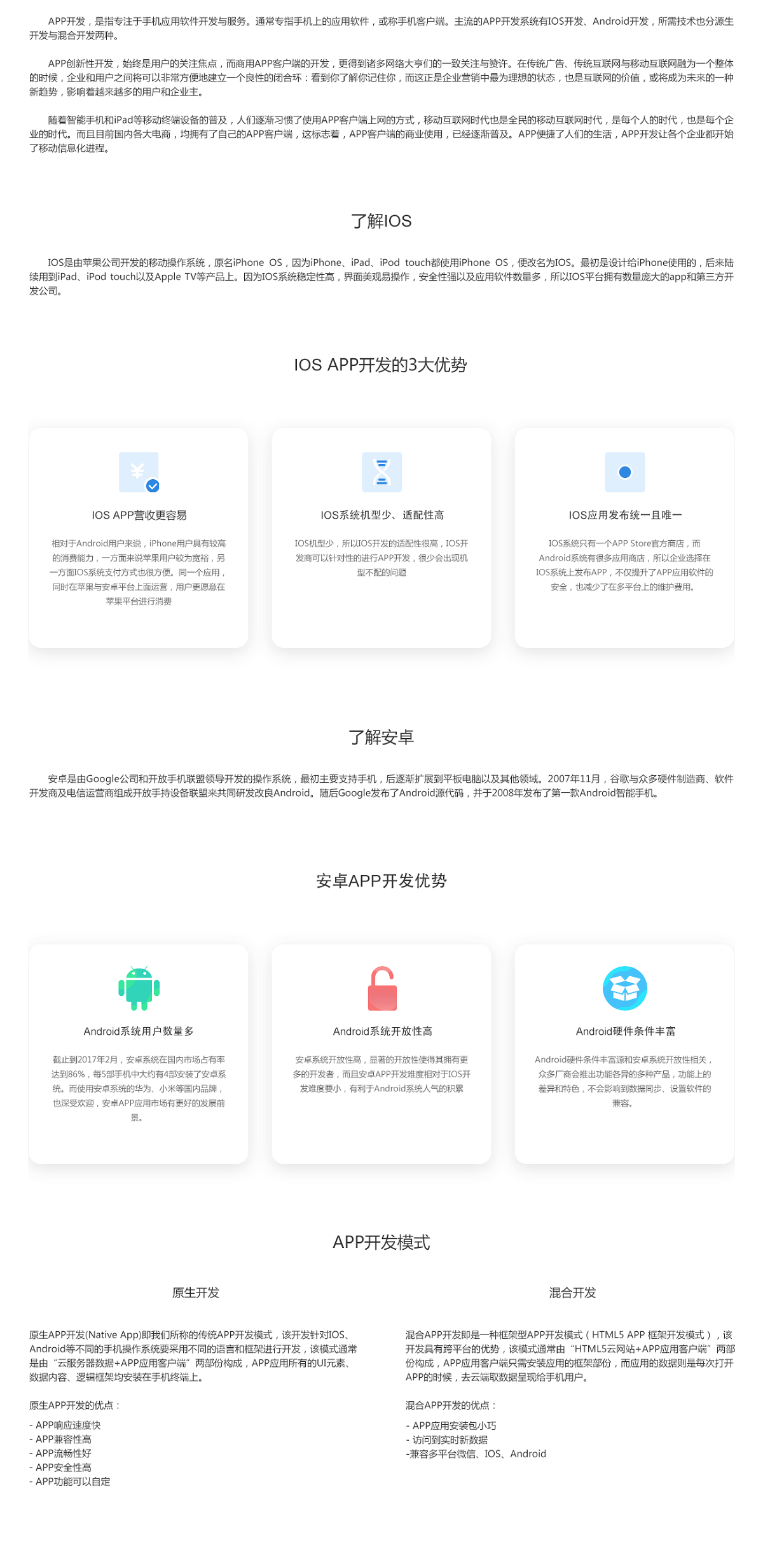 appapp - 副本.png