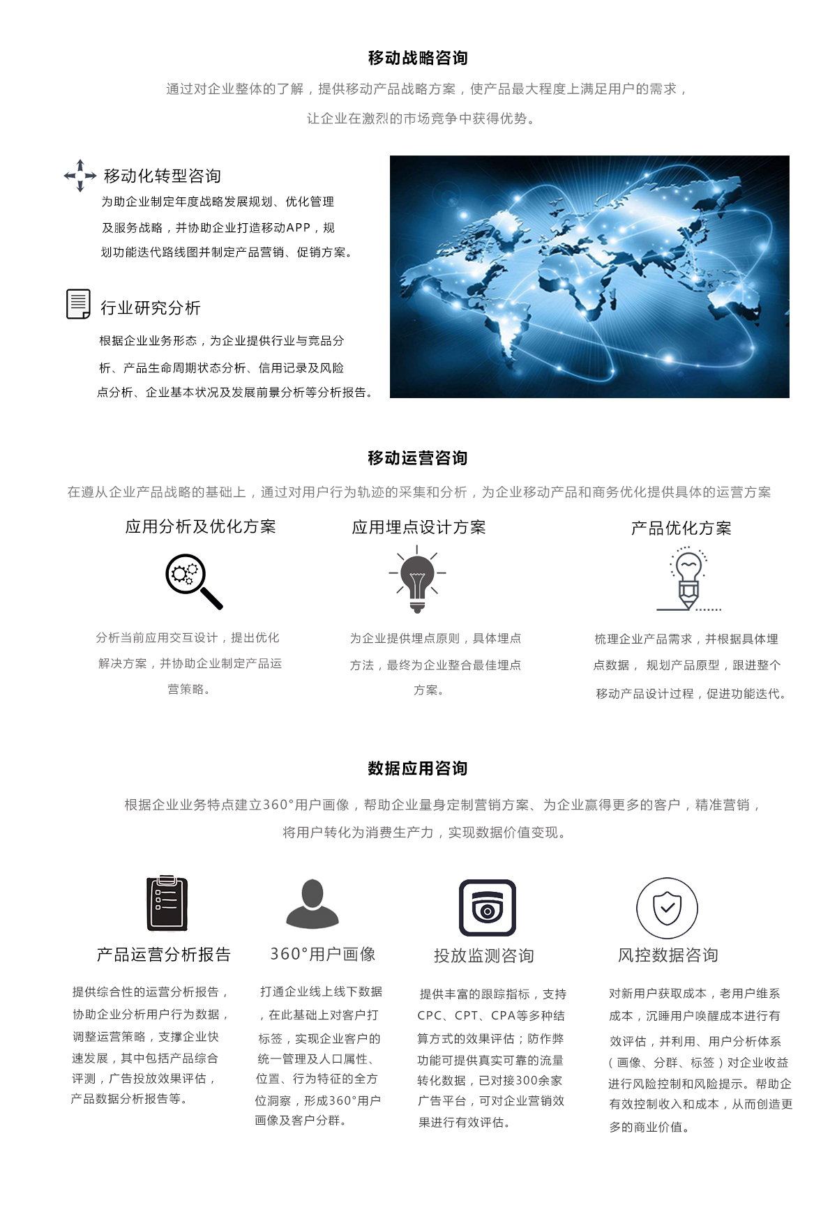 移动模式.jpg