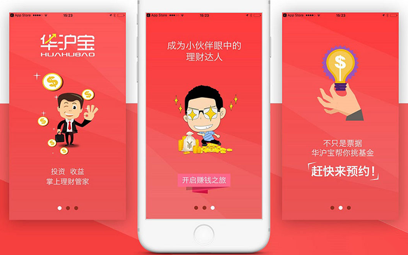 金融APP开发.png