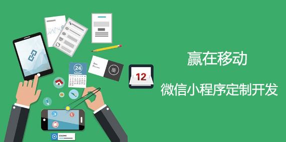 小程序.jpg